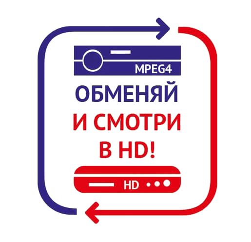 Комплект Триколор ТВ GS U210 купить в Рузе