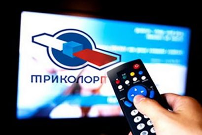 Настройка Триколор ТВ в Рузе
