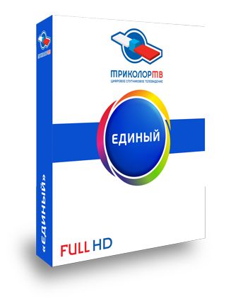 пакет Триколор тв Единый