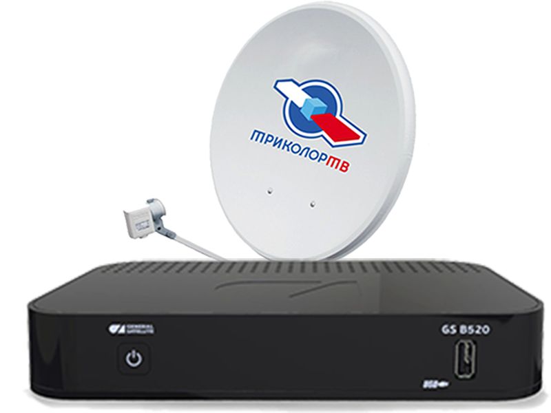 Комплект с ресивером GS B520\B522 Триколор ТВ Full HD купить в Рузе